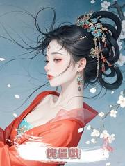 傀儡戲